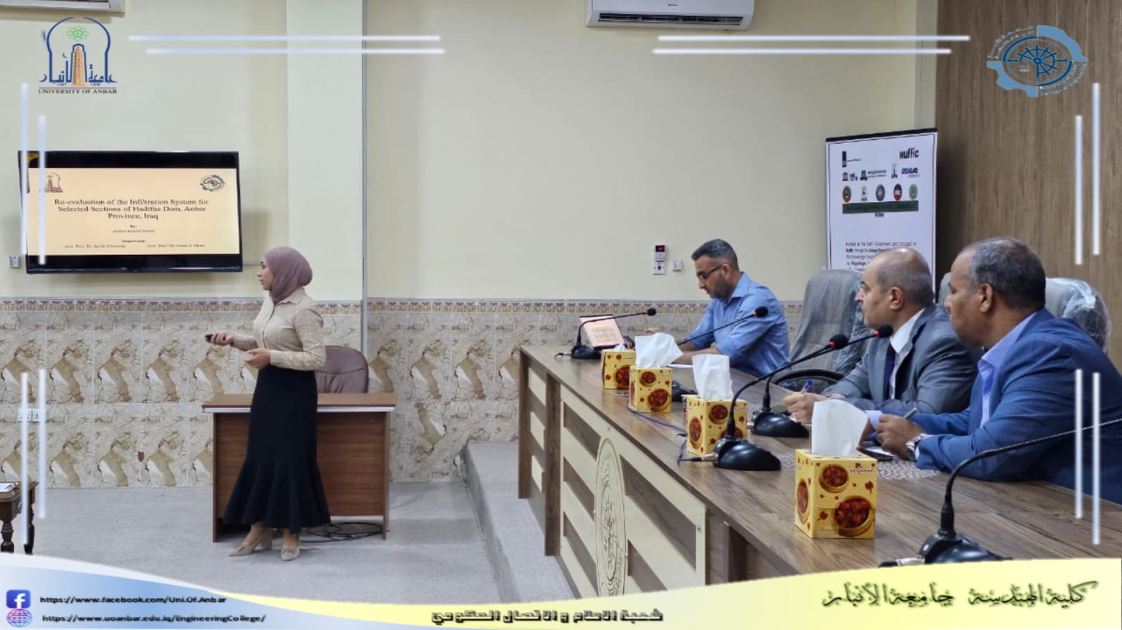  حلقة نقاشية { سيمنار } لطلبة الدراسات العليا في قسم هندسة السدود والموارد المائية - كلية الهندسة - جامعة الأنبار 