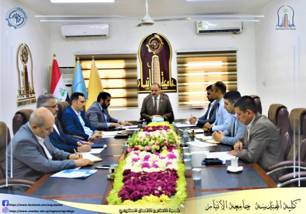  مجلس كلية الهندسة - جامعة الأنبار يعقد القسم الثاني من الجلسة الثامنة المفتوحة   للعام الدراسي 2023/2024.