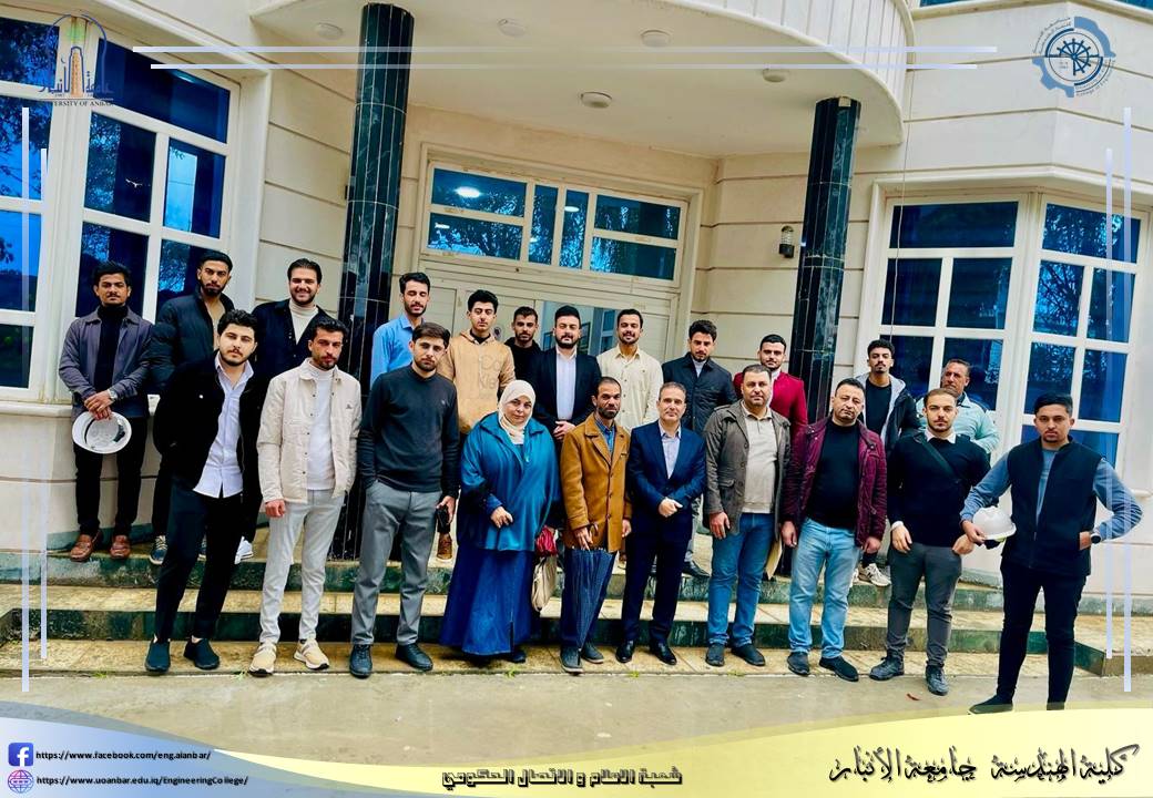 زيارة علمية ميدانية لطلبة المرحلة الثالثة في قسم هندسة السدود و الموارد المائية.