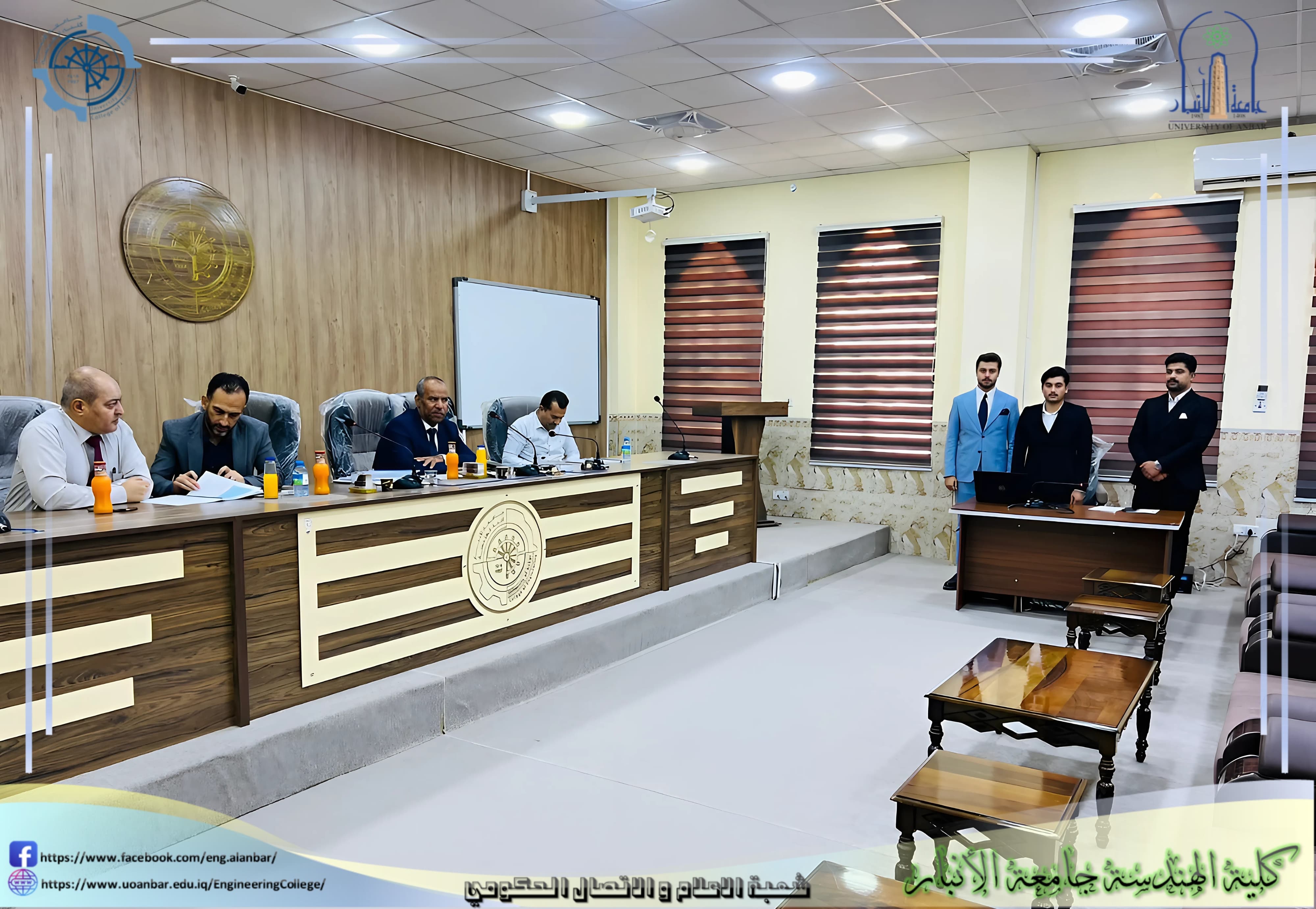 مناقشة مشاريع تخرج المرحلة الرابعة في قسم هندسة السدود و الموارد المائية - كلية الهندسة للفصل الدراسي الثاني