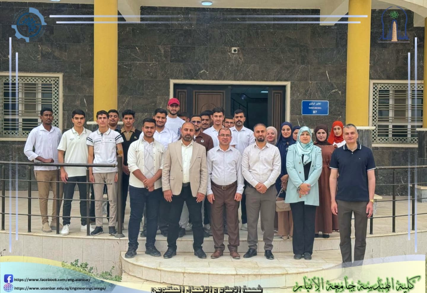 زيارة علمية لقسم الهندسة الميكانيكية إلى بناية المختبر المركزي في جامعة الانبار