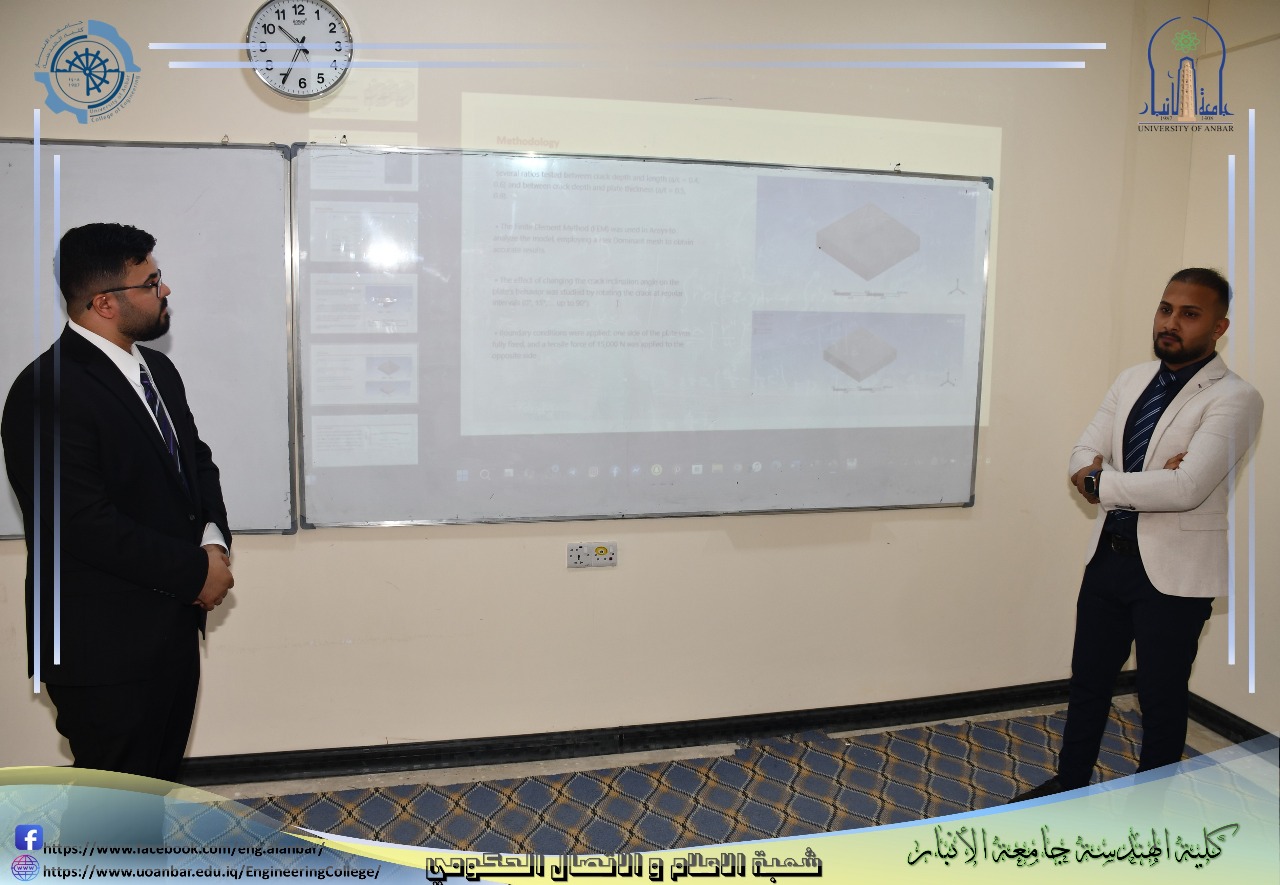 مناقشة مشاريع تخرج المرحلة الرابعة في قسم الهندسة الكيميائية والبتروكيميائية - كلية الهندسة للفصل الدراسي الثاني (2024-2025)