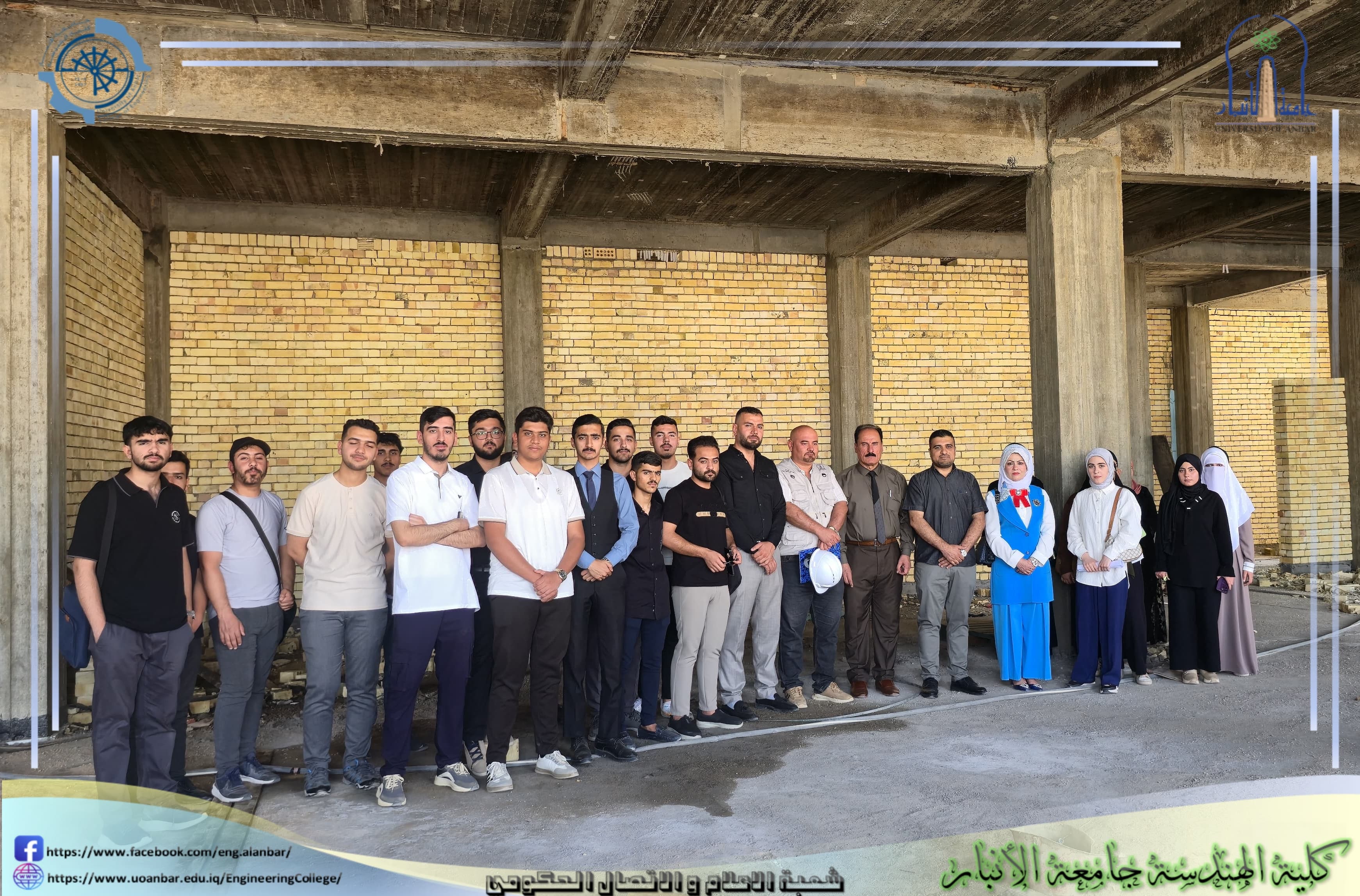زيارة علمية الى بناية قسم السدود و الموارد المائية قيد الانشاء  لطلبة المرحلة الأولى في  قسم الهندسة المدنية