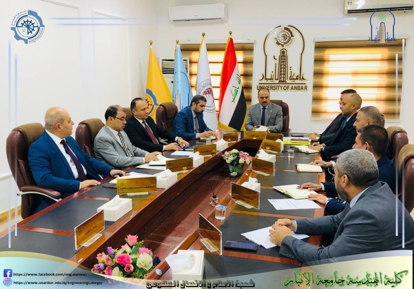 مجلس كلية الهندسة يعقد جلسته العاشرة المفتوحة