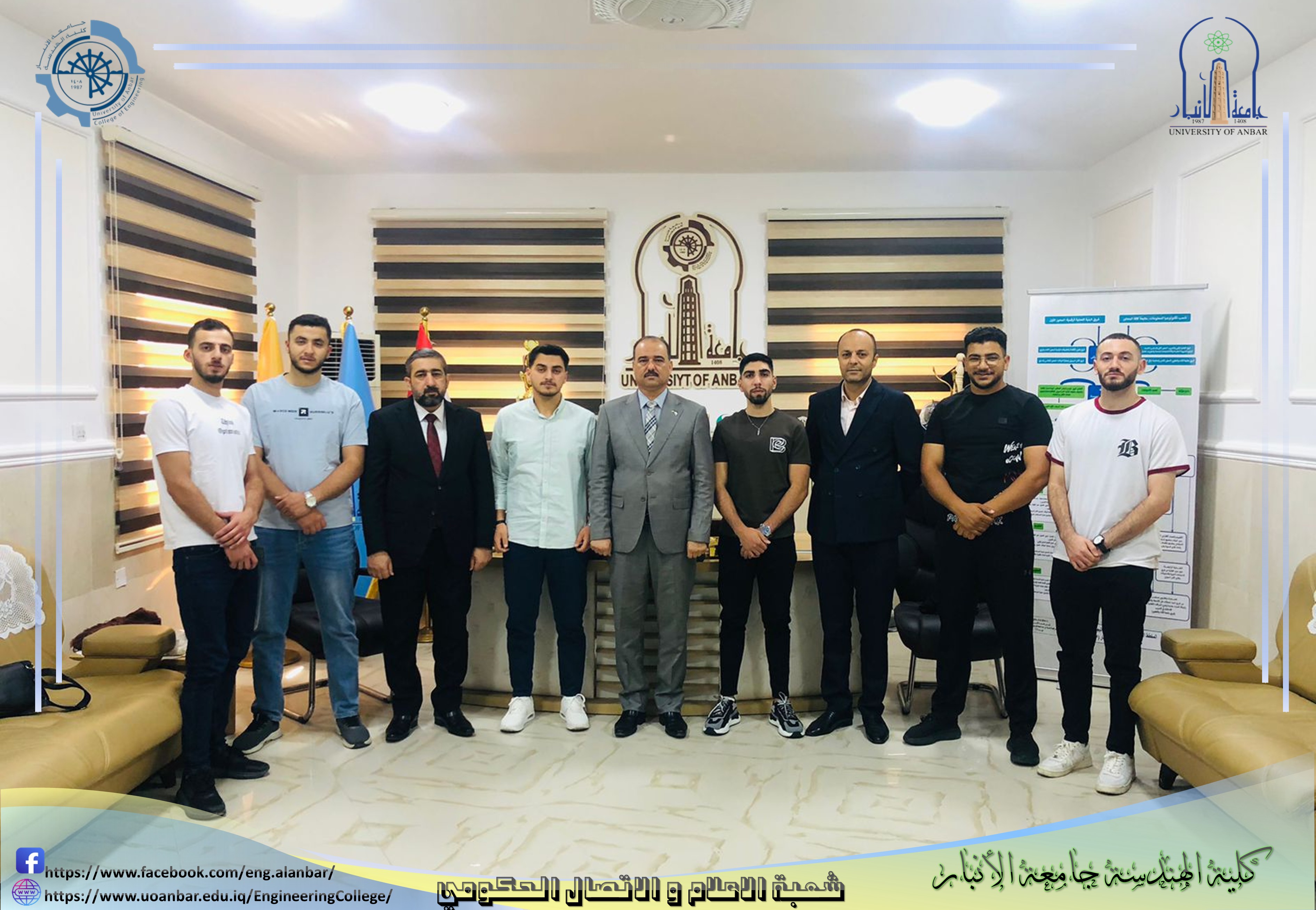  كلية الهندسة في جامعة الأنبار تستقبل الطلبة من الجامعات العربية للتدريب الصيفي