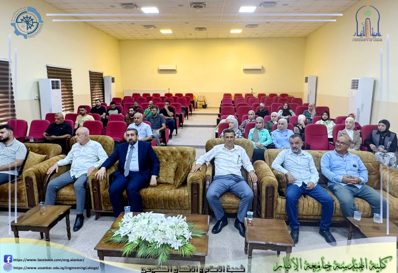  Training Course on Digital Transformation at the College of Engineering