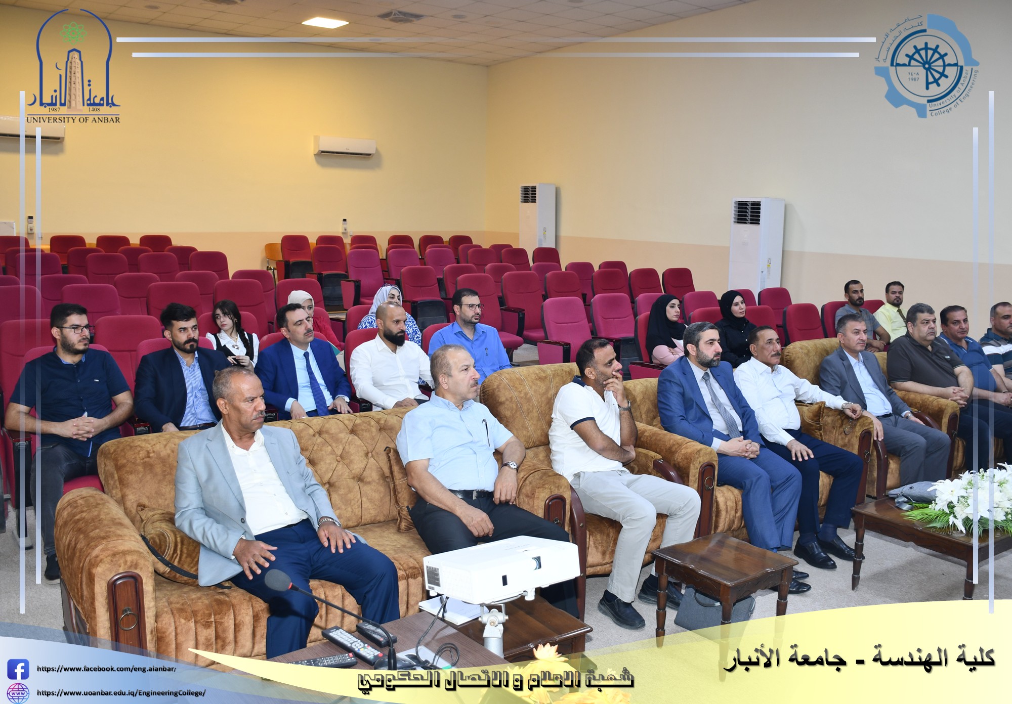  دورة تدريبية  حول التحول الرقمي في كلية الهندسة 