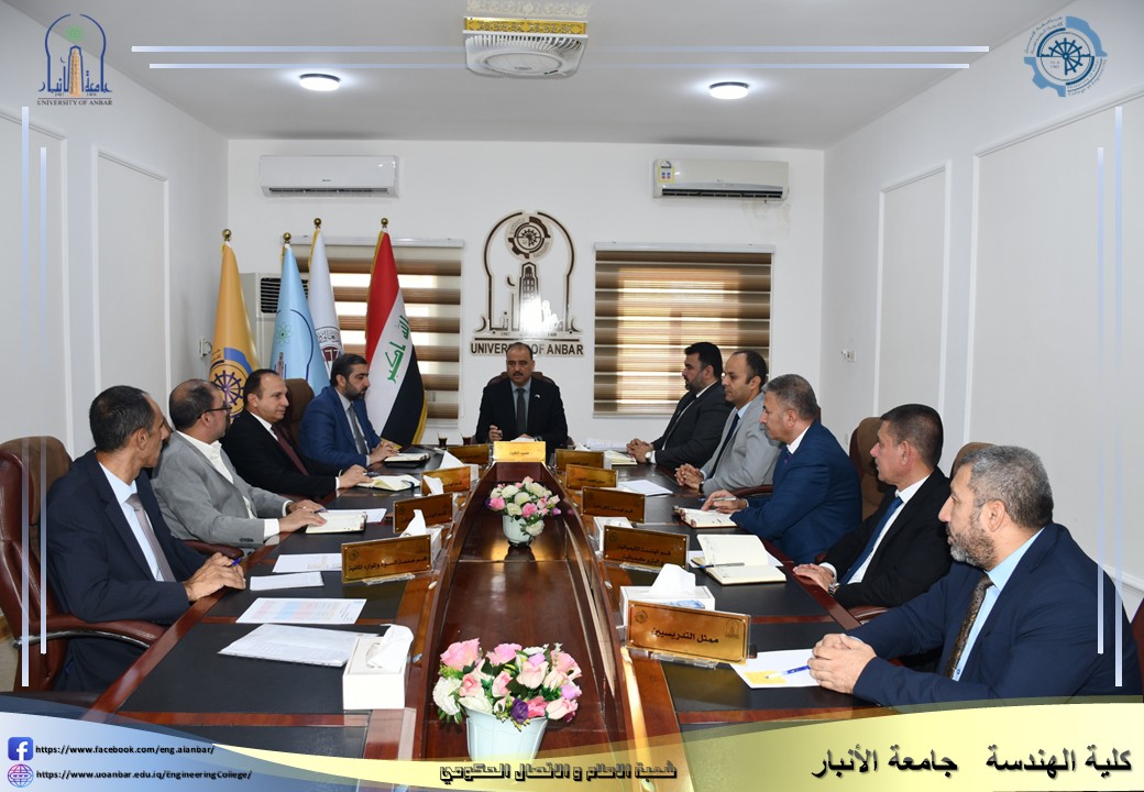  مجلس كلية الهندسة يعقد جلسته الثانية عشرة المفتوحة