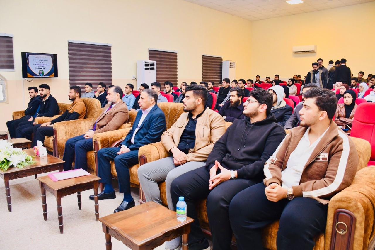 ندوة ارشادية بعنوان 