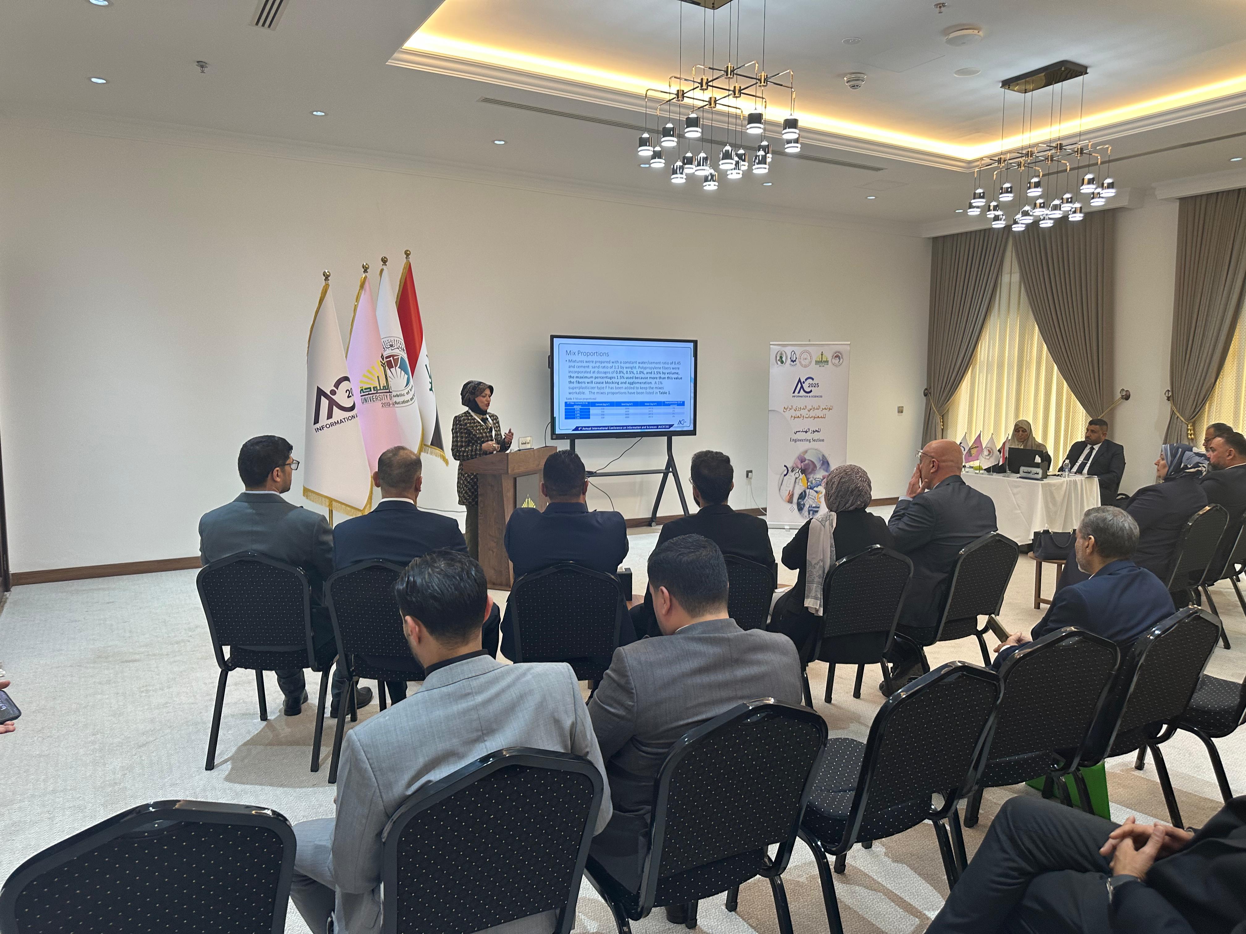 مشاركة علمية متميزة في مؤتمر دولي