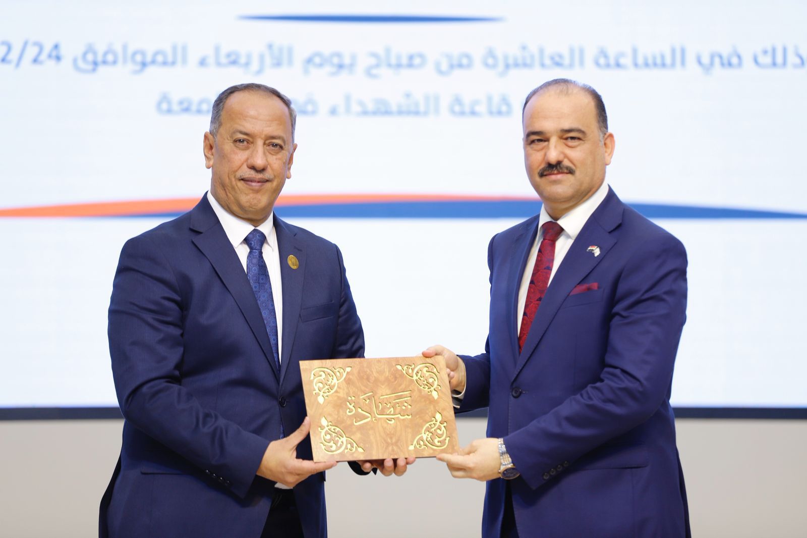 جامعة الانبار تكرم عميد كلية الهندسة