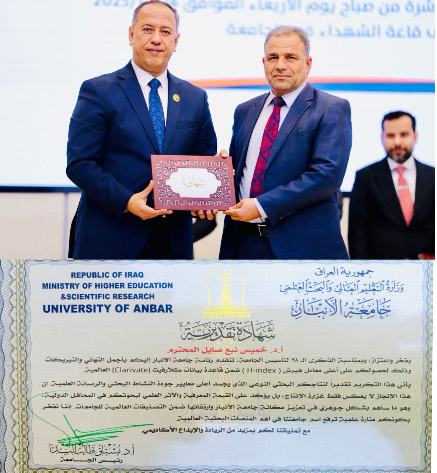 تكريم تدريسي في كلية الهندسة