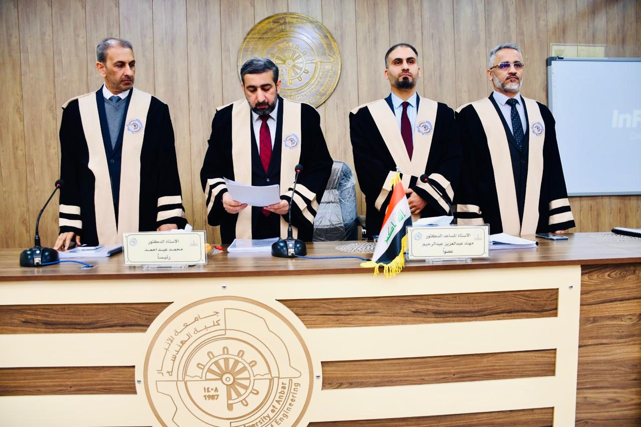 دراسات عليا