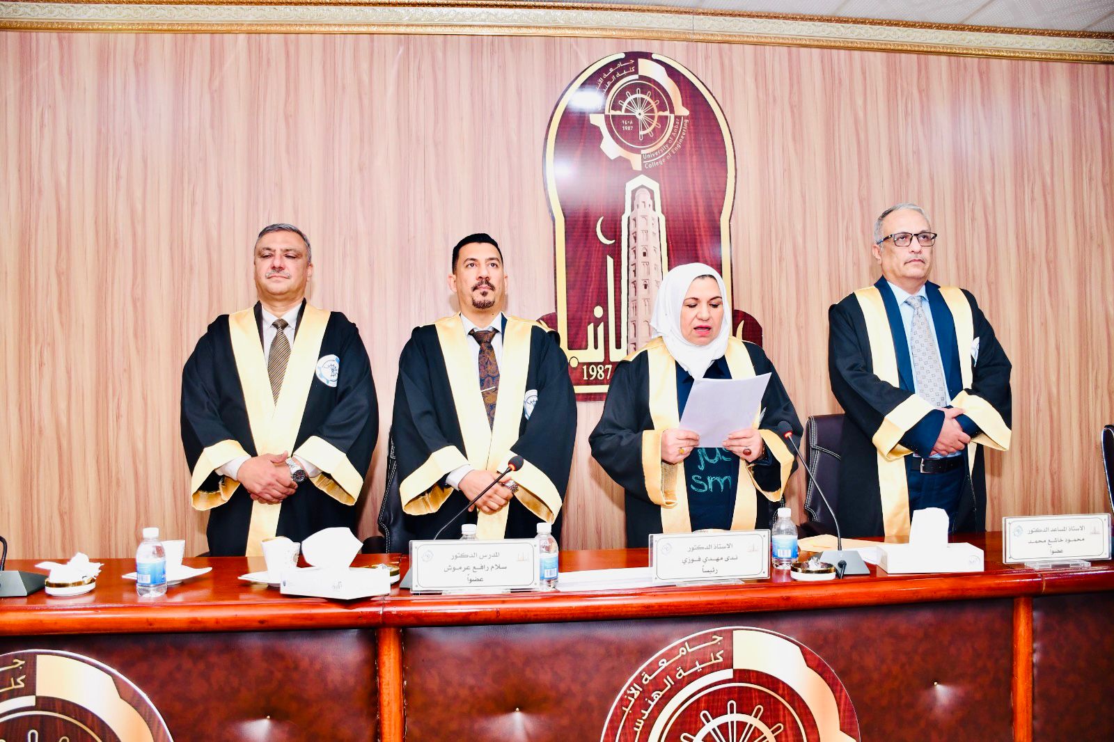 شهادات عليا