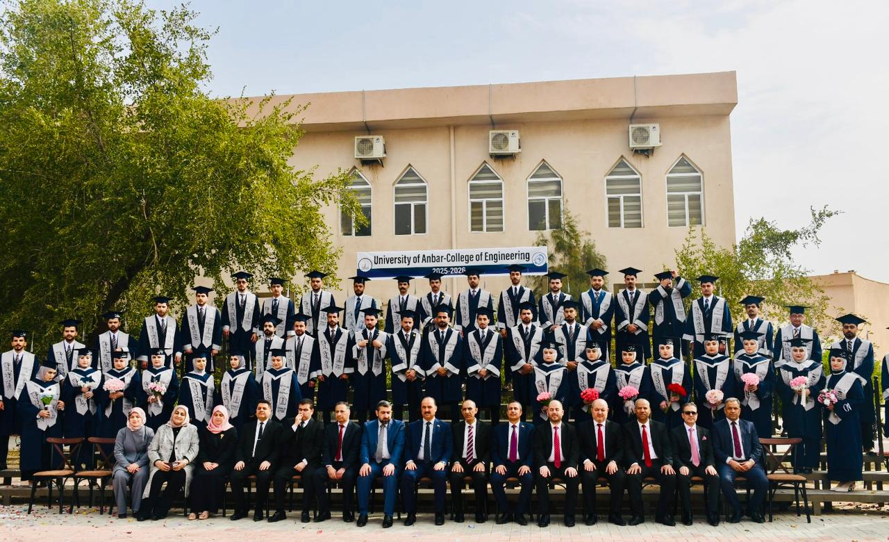 حفل تخرج طلبة قسم هندسة السدود والمواد المائية للعام الدراسي 2025–2026،