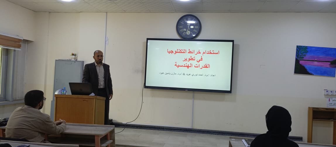 ورشة عمل بعنوان: 